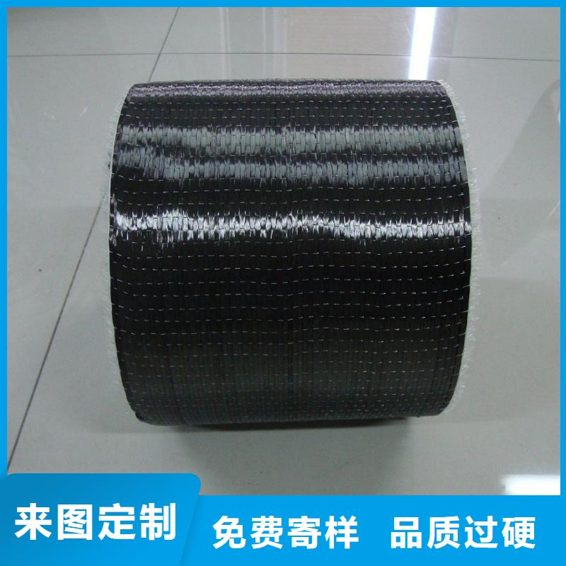 碳纤维布生产厂家碳纤维布批发厂家货源直销