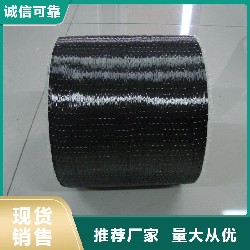 碳纤维布生产厂家灌缝胶厂家直销