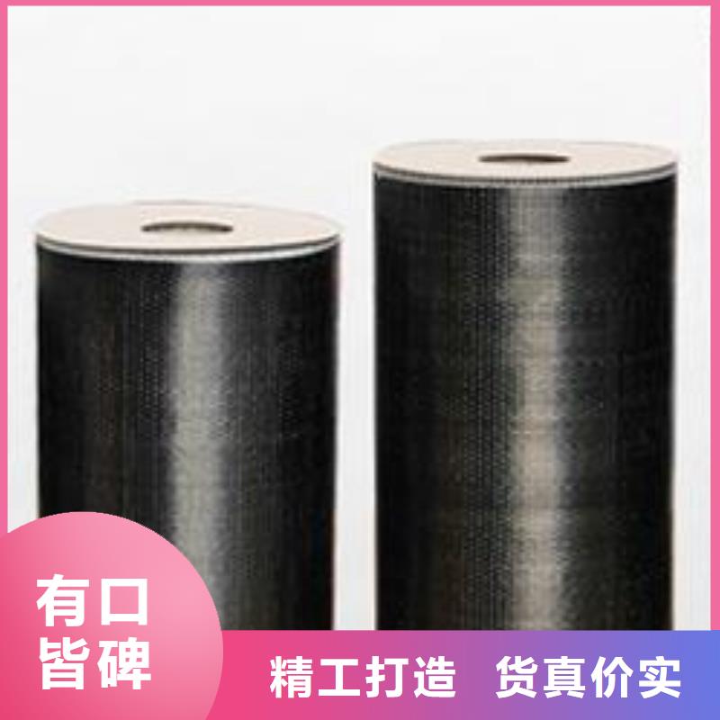 碳纤维布生产厂家碳纤维胶生产厂家实力公司