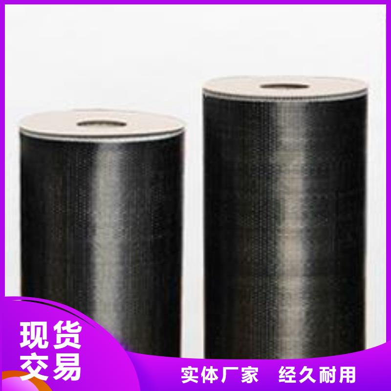 碳纤维布生产厂家碳纤维布批发厂家海量库存