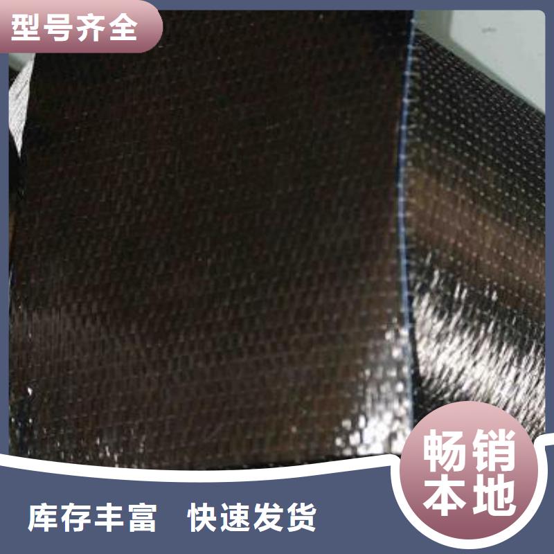 碳纤维布生产厂家-喜得利化学锚栓厂家品质服务