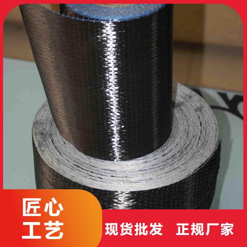 中國(guó)碳纖維布源頭廠家