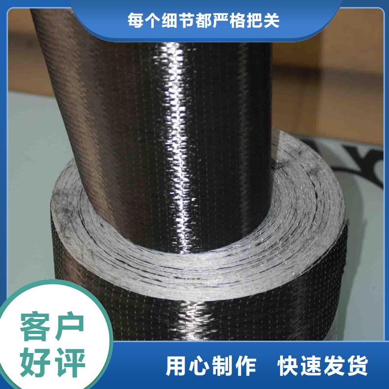 碳纤维布生产厂家粘刚胶放心购