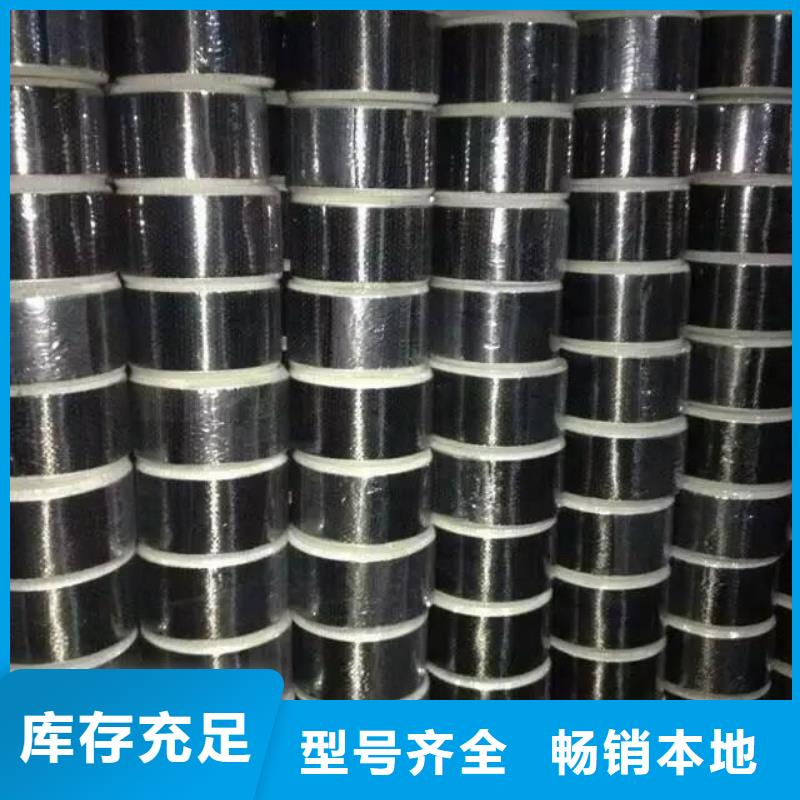 碳纤维布生产厂家-喜得利化学锚栓厂家品质服务