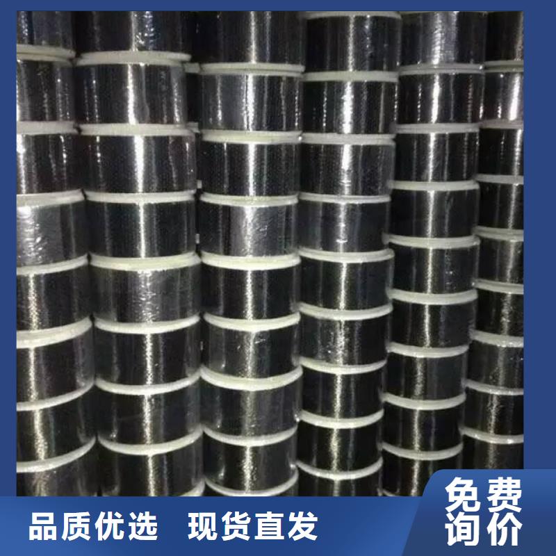 碳纖維布生產(chǎn)廠家碳纖維布專注生產(chǎn)N年
