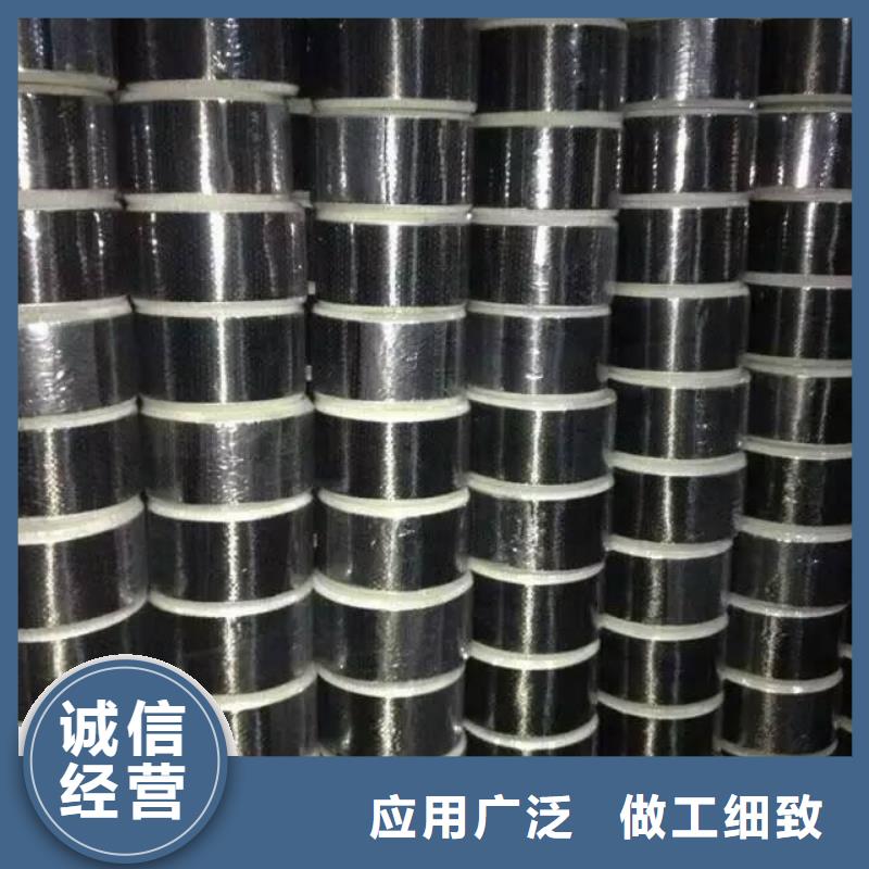 碳纖維布生產(chǎn)廠家碳纖維布樓板加固公司正規(guī)廠家