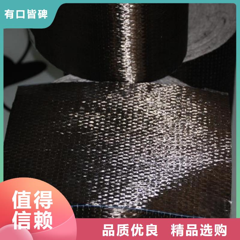 碳纤维布生产厂家碳纤维布销售厂家超产品在细节