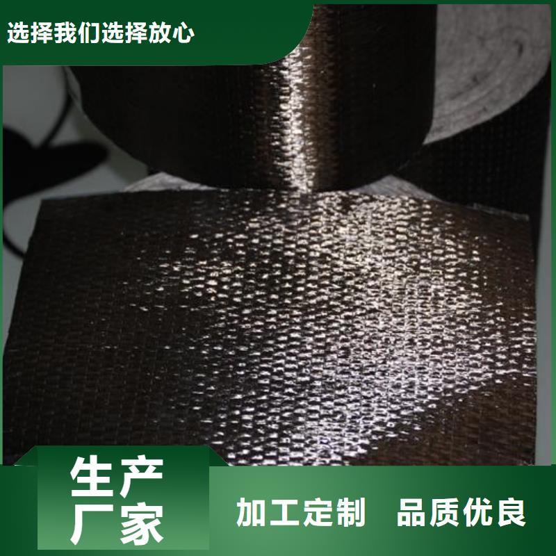 碳纖維布生產(chǎn)廠家碳纖維布批發(fā)廠家海量庫(kù)存