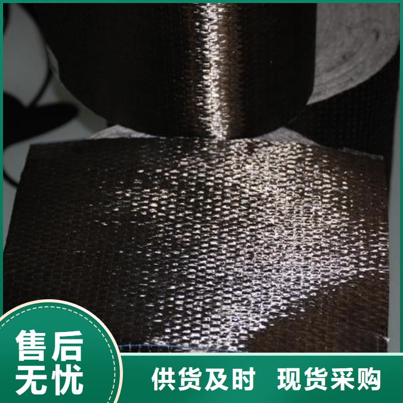 碳纖維布生產(chǎn)廠家喜得利化學(xué)錨栓廠家精心選材