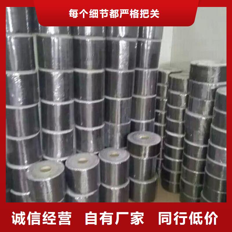 碳纤维布生产厂家_碳纤维胶货品齐全