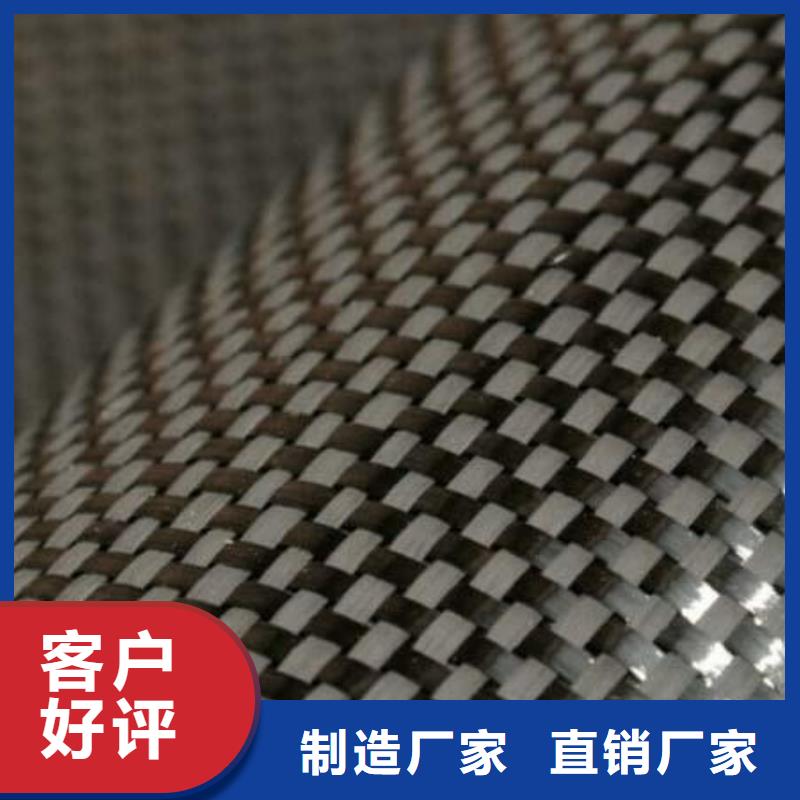 碳纤维布生产厂家碳纤维布楼板加固公司好品质用的放心