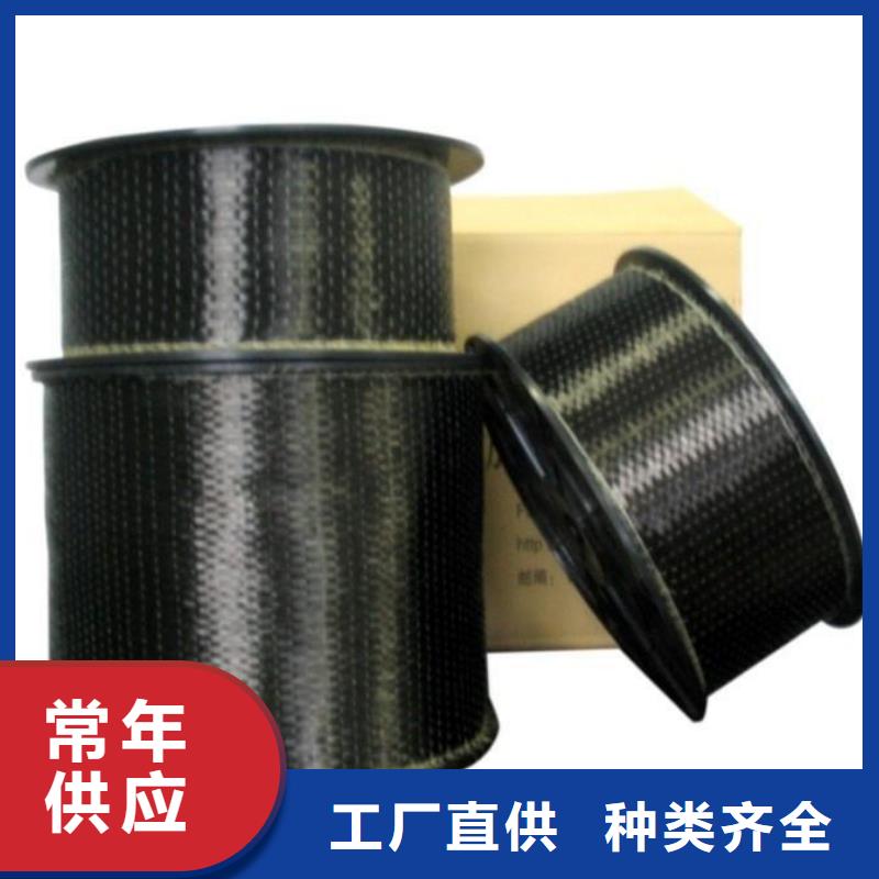 碳纖維布批發(fā)