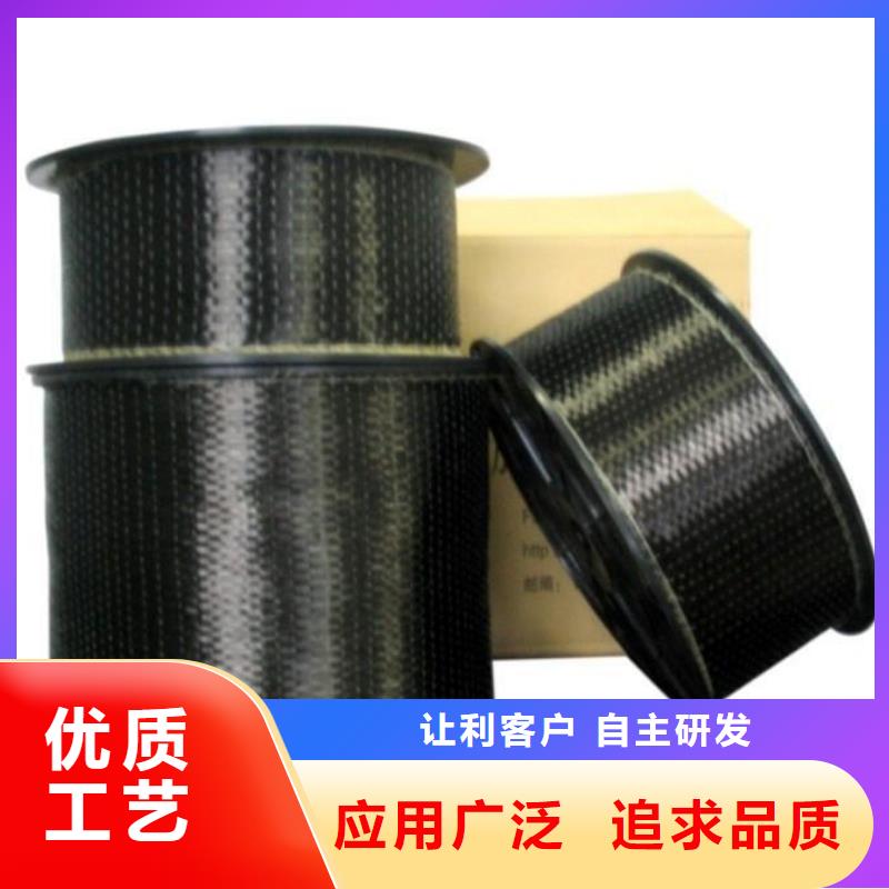碳纤维布生产厂家-喜得利化学锚栓厂家品质服务