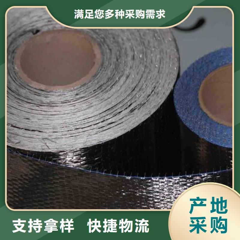 碳纤维布生产厂家碳纤维胶生产厂家实力公司