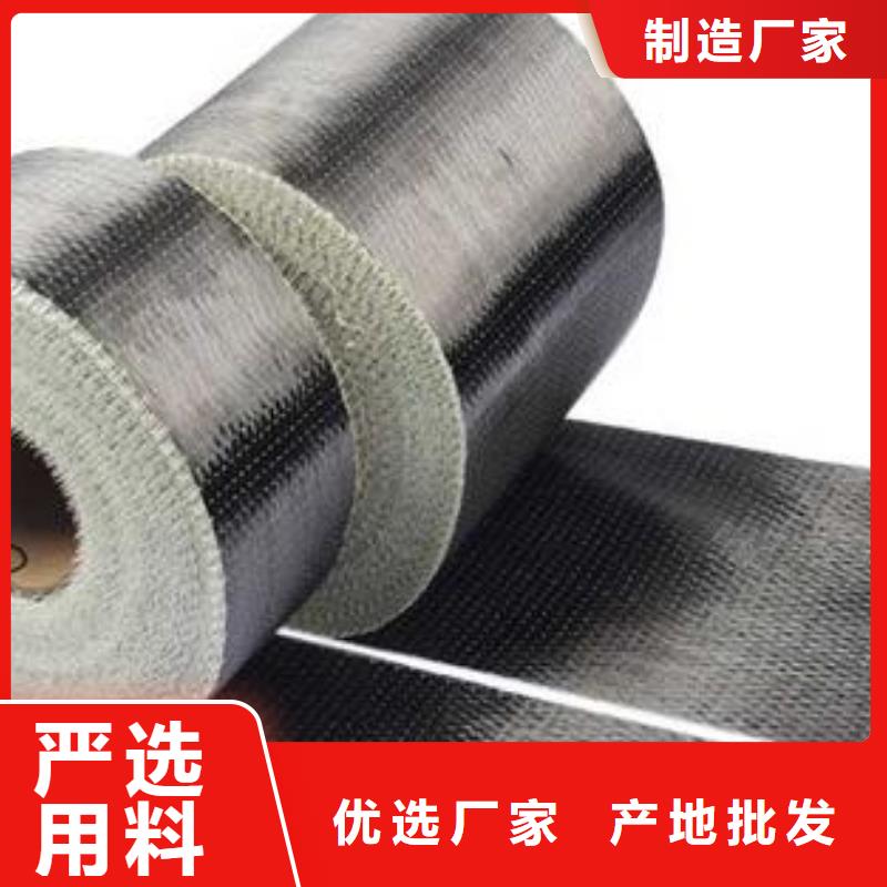 碳纖維混編布生產(chǎn)廠家有哪些
