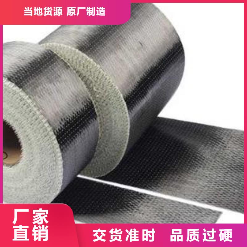碳纖維布生產(chǎn)廠家碳纖維布專注生產(chǎn)N年