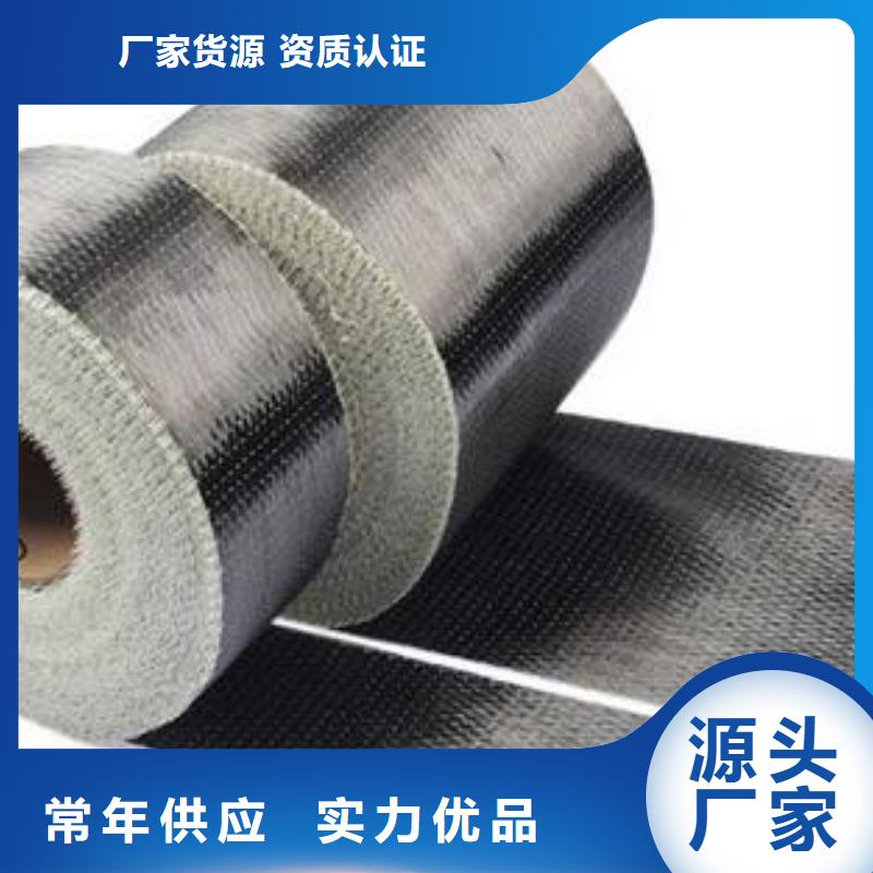 碳纤维布生产厂家碳纤维胶生产厂家实力公司