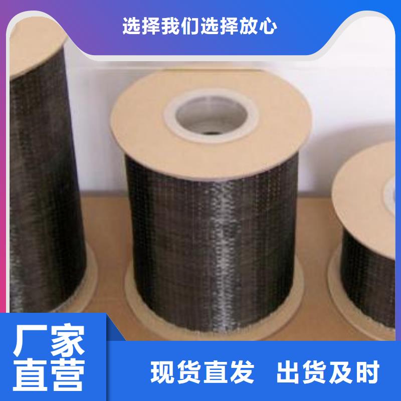 南京海寧牌碳纖維布廠家電話