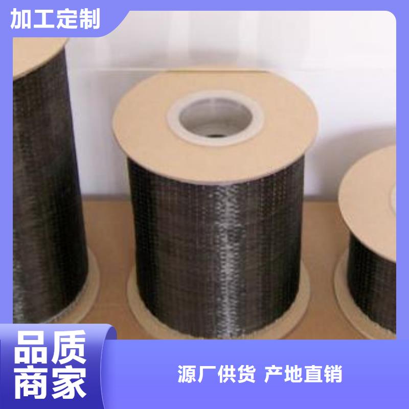 碳纖維混編布生產(chǎn)廠家有哪些