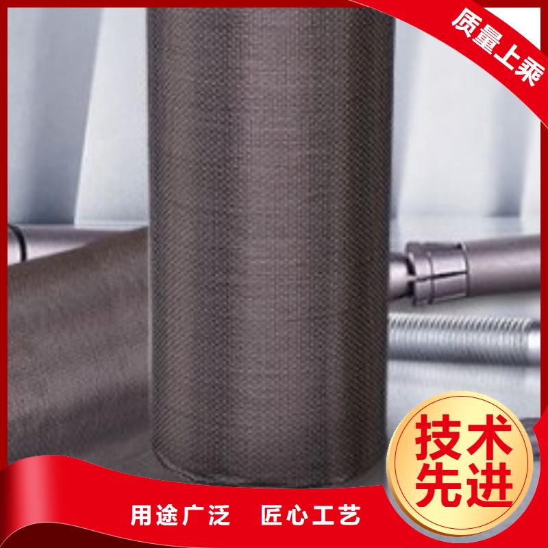 南京海寧牌碳纖維布廠家電話