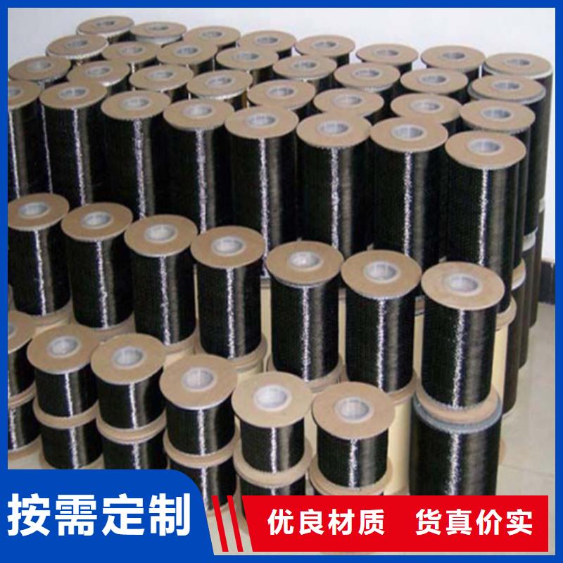 中國(guó)碳纖維布源頭廠家