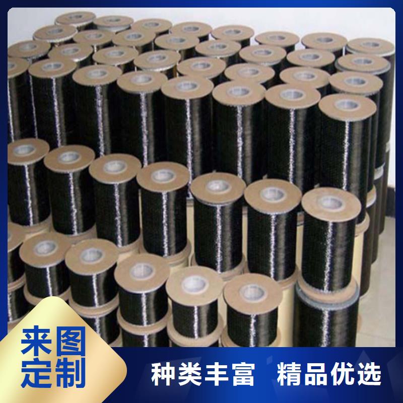 碳纤维布生产厂家碳纤维胶生产厂家实力公司