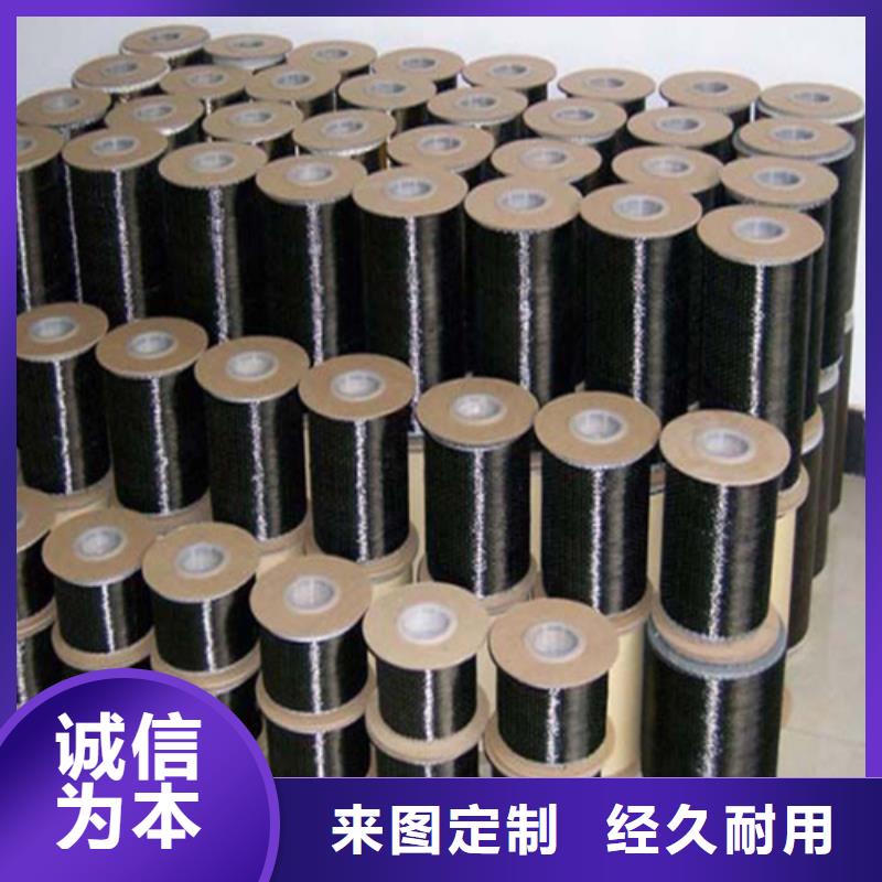 碳纖維布生產(chǎn)廠家灌縫膠定金鎖價(jià)