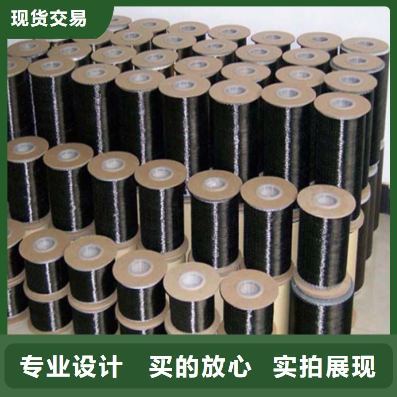 南京海寧牌碳纖維布廠家電話