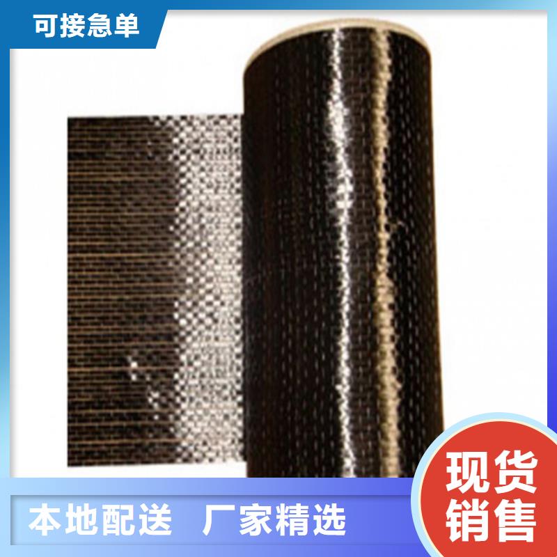中國(guó)碳纖維布源頭廠家
