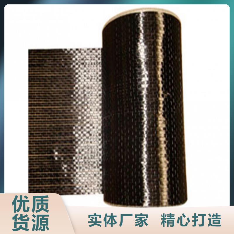 碳纖維布生產(chǎn)廠家碳纖維布專注生產(chǎn)N年