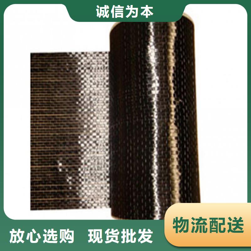 碳纖維布生產(chǎn)廠家灌縫膠定金鎖價(jià)