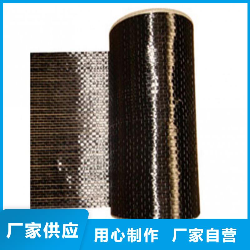 碳纖維混編布生產(chǎn)廠家有哪些