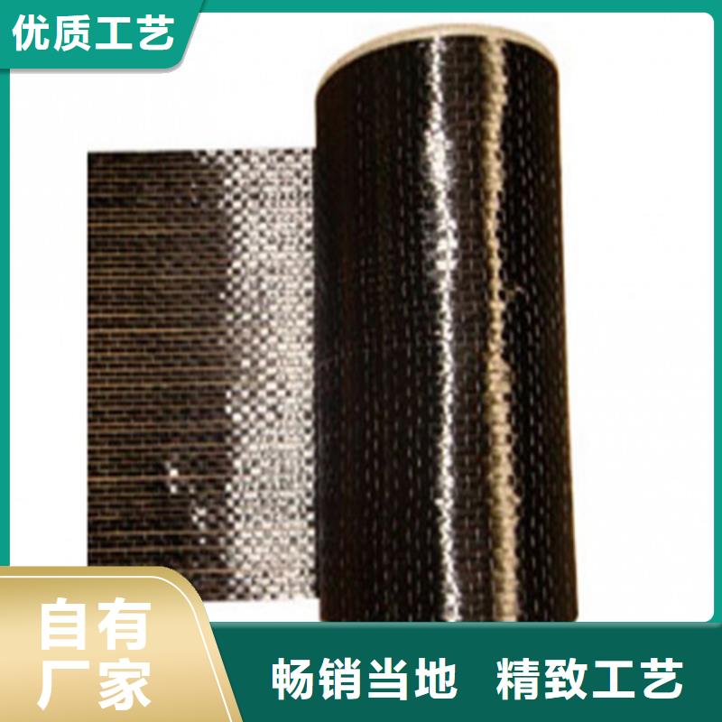碳纤维布生产厂家碳纤维胶生产厂家实力公司