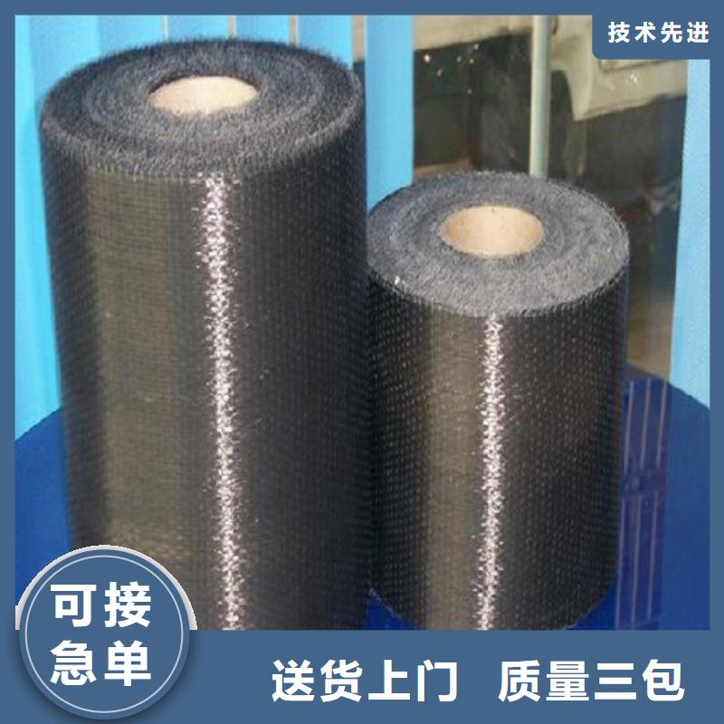 南京海寧牌碳纖維布廠家電話