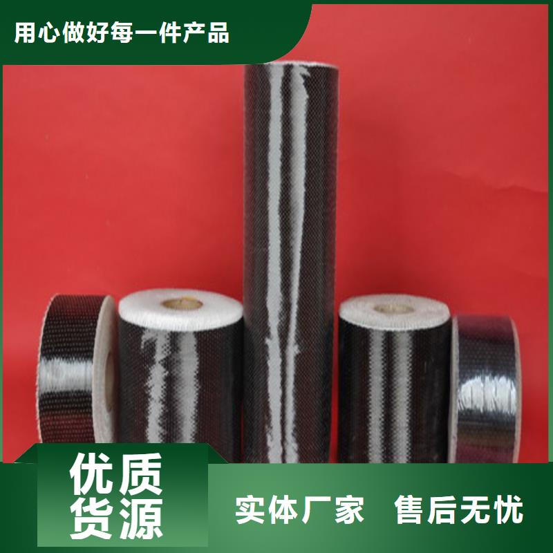 碳纖維混編布生產(chǎn)廠家有哪些