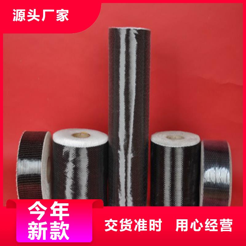 中國(guó)碳纖維布源頭廠家