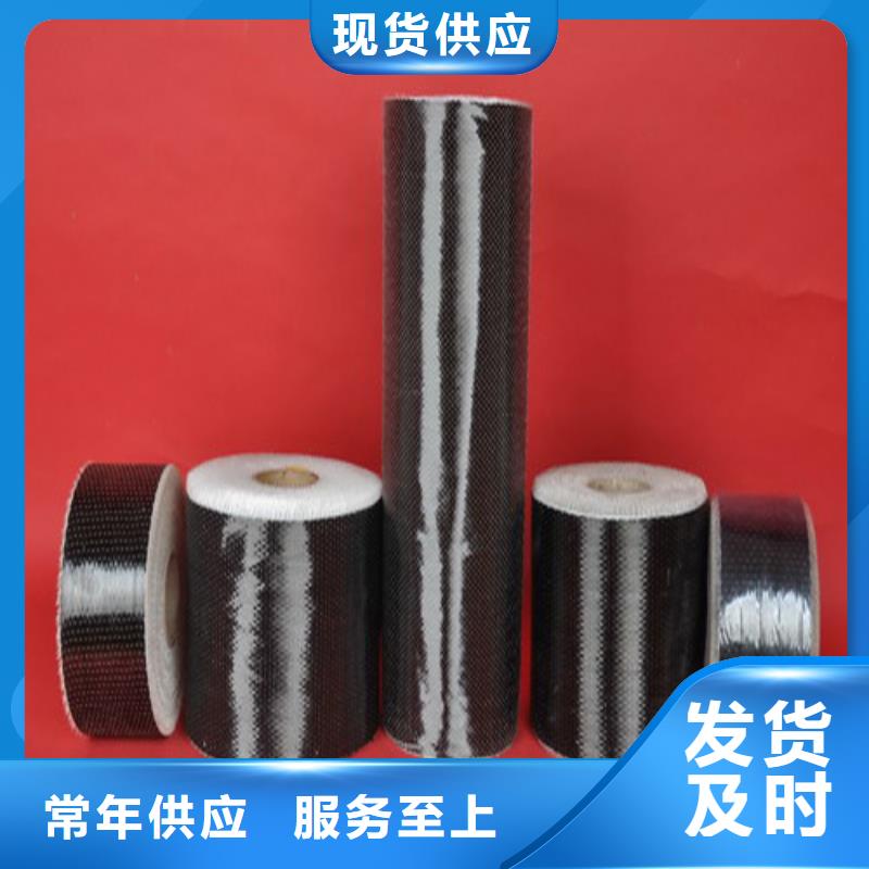 南京海寧牌碳纖維布廠家電話