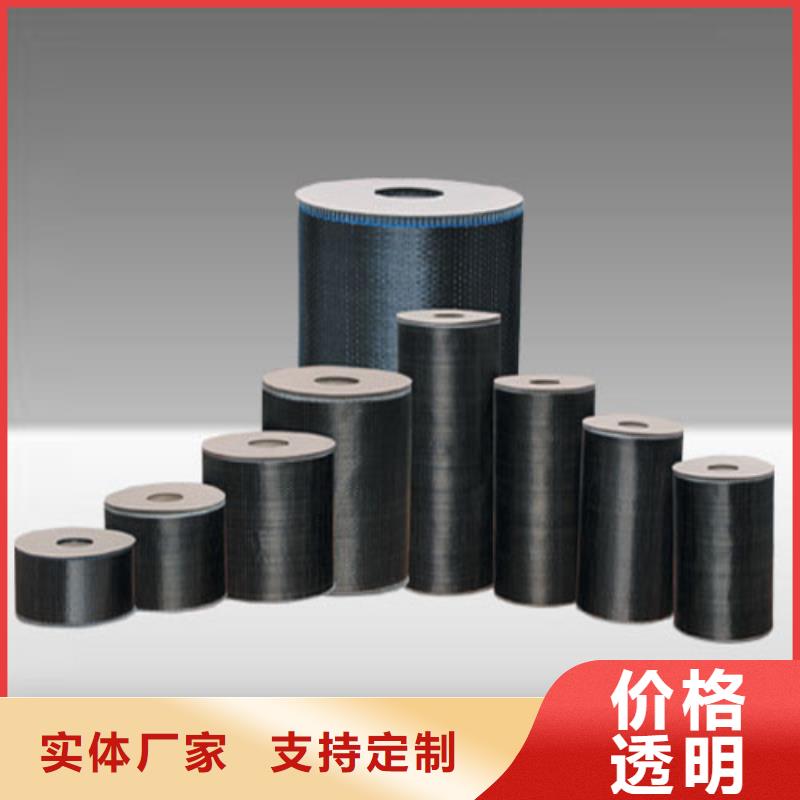 碳纖維布生產(chǎn)廠家碳纖維布專注生產(chǎn)N年