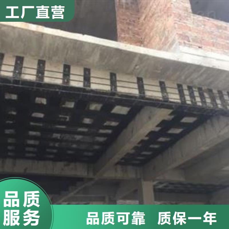 碳纖維布專業(yè)加固公司喜利得化學(xué)錨栓生產(chǎn)廠家專注細(xì)節(jié)使用放心