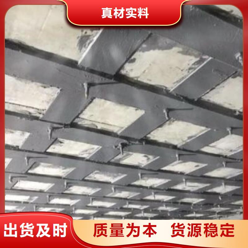 碳纤维布专业加固公司碳纤维布房屋加固公司快捷的物流配送