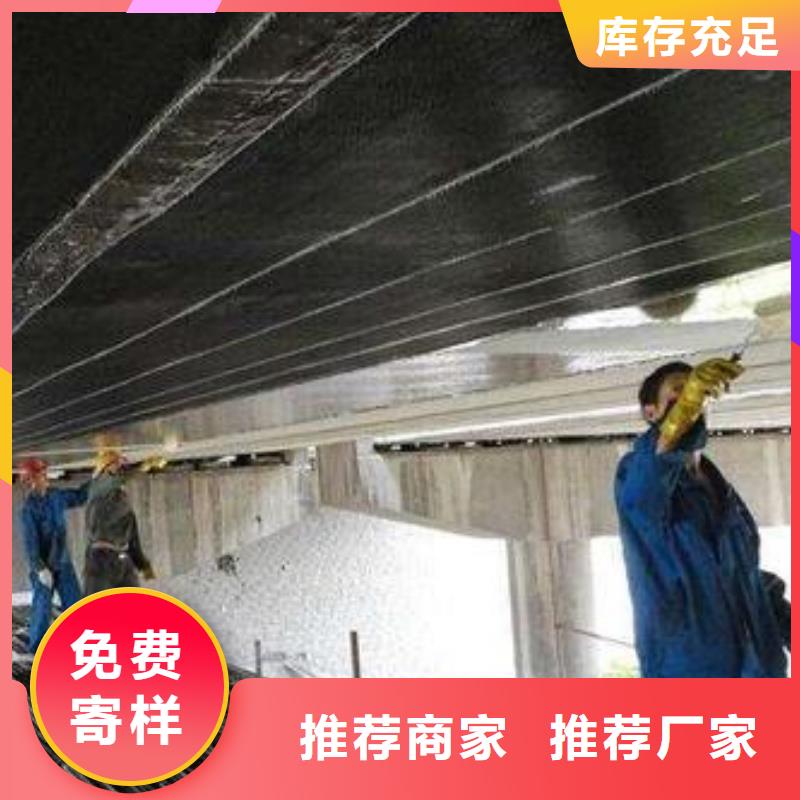 碳纤维布专业加固公司碳纤维布销售厂家支持定制加工