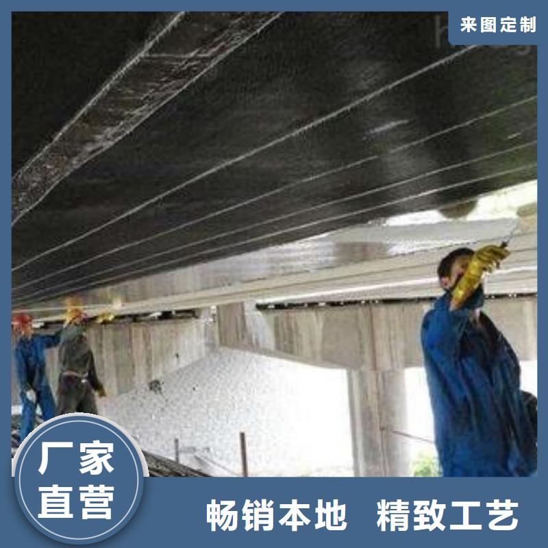 碳纖維布專業(yè)加固公司_植筋膠實(shí)體誠(chéng)信廠家