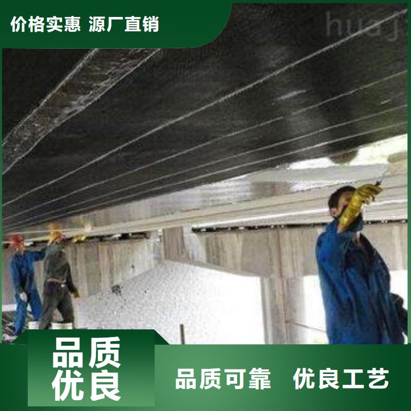 碳纤维布专业加固公司碳纤维布销售厂家支持定制加工