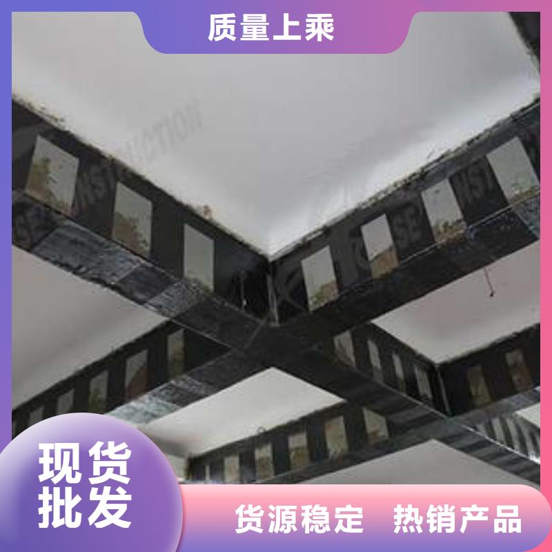 碳纖維布專業(yè)加固公司植筋膠高性價比