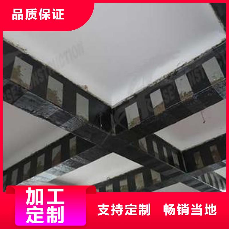 碳纤维布专业加固公司-碳纤维胶生产厂家源头厂家经验丰富