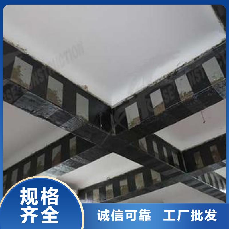 碳纖維布專業(yè)加固公司喜利得化學(xué)錨栓生產(chǎn)廠家專注細(xì)節(jié)使用放心