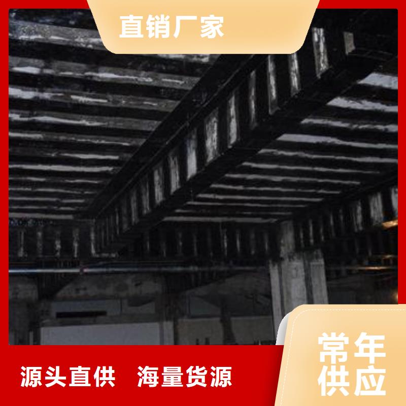 碳纖維布專業(yè)加固公司碳纖維布批發(fā)廠家質(zhì)量可靠
