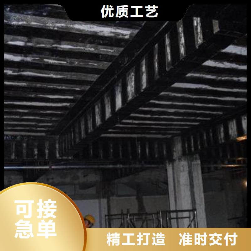 碳纤维布专业加固公司-碳纤维胶生产厂家源头厂家经验丰富