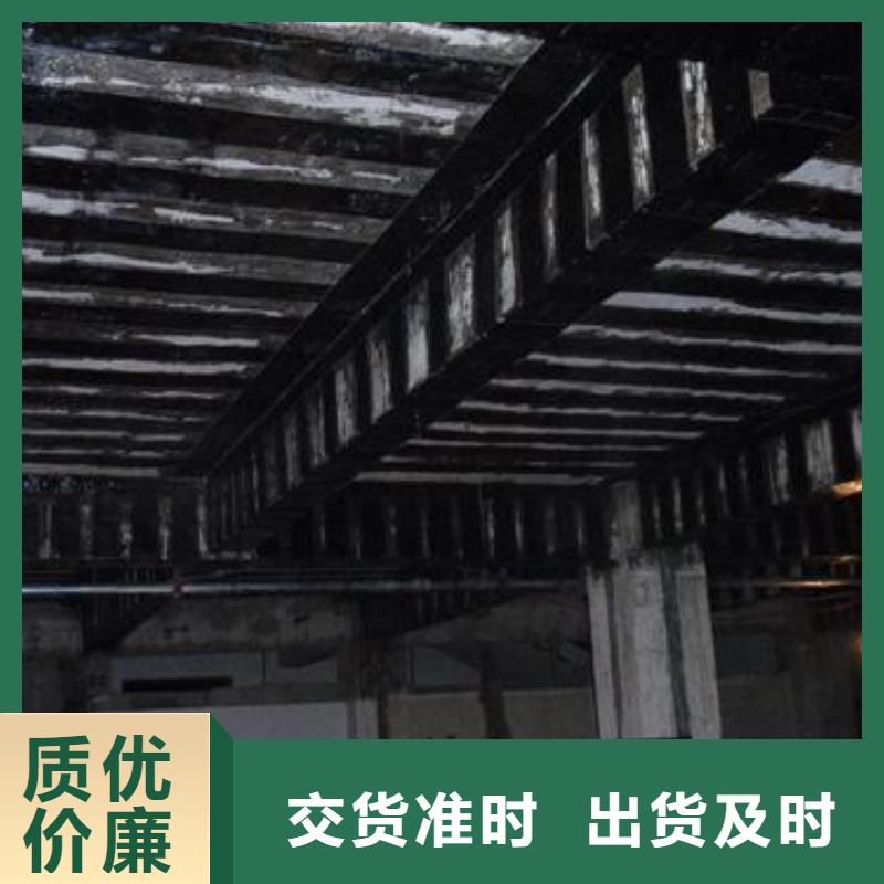 碳纖維布專業(yè)加固公司灌縫膠精品優(yōu)選