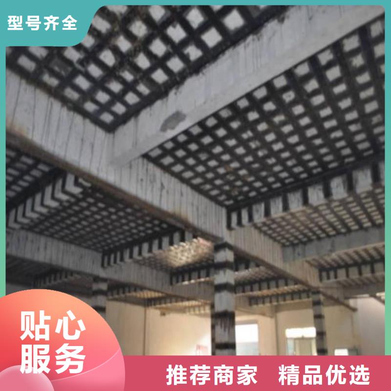 碳纤维布专业加固公司-碳纤维胶生产厂家源头厂家经验丰富